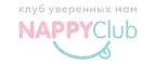NappyClub: Магазины для новорожденных и беременных в Архангельске: адреса, распродажи одежды, колясок, кроваток