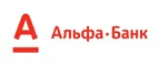 Альфа-Банк: Банки и агентства недвижимости в Архангельске