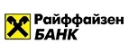 Райффайзенбанк: Банки и агентства недвижимости в Архангельске
