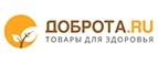 Доброта.ru: Аптеки Архангельска: интернет сайты, акции и скидки, распродажи лекарств по низким ценам