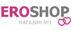 Eroshop: Акции службы доставки Архангельска: цены и скидки услуги, телефоны и официальные сайты