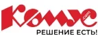 Комус: Гипермаркеты и супермаркеты Архангельска