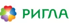 Ригла: Акции в салонах оптики в Архангельске: интернет распродажи очков, дисконт-цены и скидки на лизны