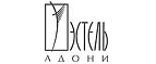 Эстель Адони: Магазины мужской и женской одежды в Архангельске: официальные сайты, адреса, акции и скидки