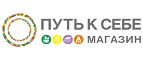 Путь к себе: Магазины игрушек для детей в Архангельске: адреса интернет сайтов, акции и распродажи