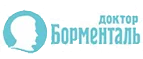 Доктор Борменталь: Ломбарды Архангельска: цены на услуги, скидки, акции, адреса и сайты