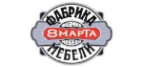 8 Марта: Магазины товаров и инструментов для ремонта дома в Архангельске: распродажи и скидки на обои, сантехнику, электроинструмент