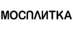 Мосплитка: Магазины товаров и инструментов для ремонта дома в Архангельске: распродажи и скидки на обои, сантехнику, электроинструмент