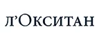 Л'Окситан: Скидки и акции в магазинах профессиональной, декоративной и натуральной косметики и парфюмерии в Архангельске