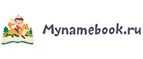 Mynamebook: Магазины оригинальных подарков в Архангельске: адреса интернет сайтов, акции и скидки на сувениры