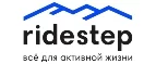 Ridestep: Магазины спортивных товаров Архангельска: адреса, распродажи, скидки