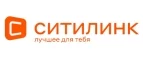 Ситилинк: Магазины товаров и инструментов для ремонта дома в Архангельске: распродажи и скидки на обои, сантехнику, электроинструмент