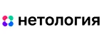 Нетология: Акции службы доставки Архангельска: цены и скидки услуги, телефоны и официальные сайты