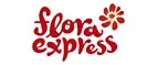 Flora Express: Магазины цветов и подарков Архангельска