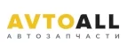 AvtoALL: Акции и скидки в магазинах автозапчастей, шин и дисков в Архангельске: для иномарок, ваз, уаз, грузовых автомобилей