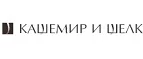 Кашемир и Шелк: Магазины мужской и женской одежды в Архангельске: официальные сайты, адреса, акции и скидки