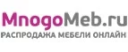 MnogoMeb.ru: Магазины мебели, посуды, светильников и товаров для дома в Архангельске: интернет акции, скидки, распродажи выставочных образцов