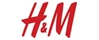 H&M: Магазины мужских и женских аксессуаров в Архангельске: акции, распродажи и скидки, адреса интернет сайтов