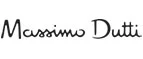 Massimo Dutti: Магазины мужской и женской одежды в Архангельске: официальные сайты, адреса, акции и скидки