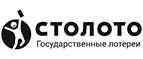 Столото: Магазины оригинальных подарков в Архангельске: адреса интернет сайтов, акции и скидки на сувениры
