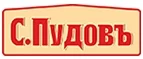 С.Пудовъ: Гипермаркеты и супермаркеты Архангельска