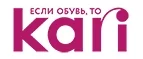 Kari: Магазины мужской и женской одежды в Архангельске: официальные сайты, адреса, акции и скидки