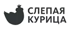 Слепая курица: Акции в салонах оптики в Архангельске: интернет распродажи очков, дисконт-цены и скидки на лизны