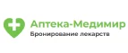Аптека-Медимир: Аптеки Архангельска: интернет сайты, акции и скидки, распродажи лекарств по низким ценам
