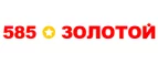 585 Золотой: Магазины мужской и женской одежды в Архангельске: официальные сайты, адреса, акции и скидки
